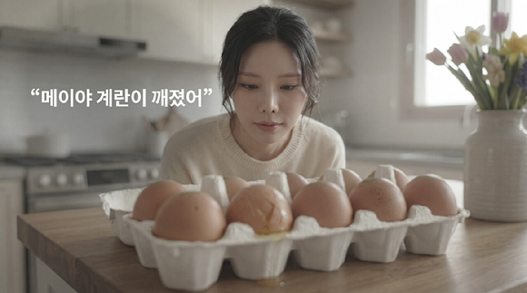 오아시스마켓은 AI 비서 '메이'를 선보였다고 밝혔다. [사진=오아시스마켓]