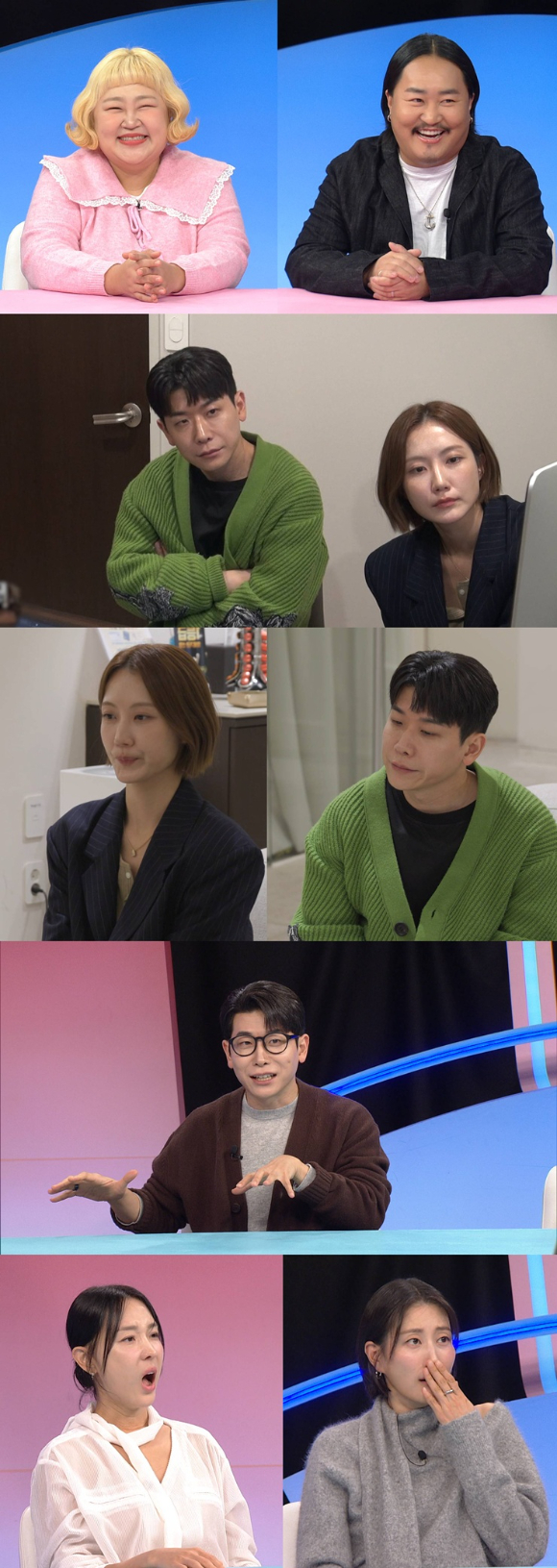 '동상이몽2' 프리뷰 갈무리 [사진=SBS]