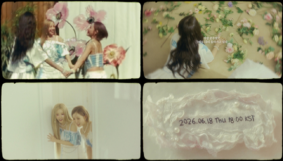 "그때로 돌아가고파"…'12년만 재결합' 시크릿, 18일 컴백(공식)