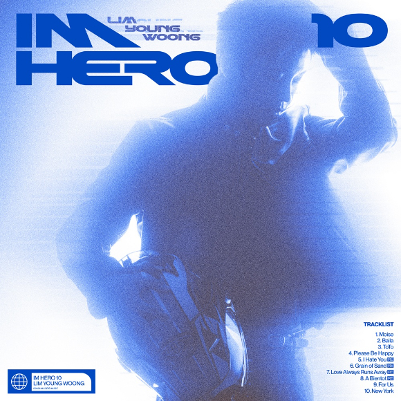 임영웅 스페셜 디지털 앨범 'IM HERO 10' 이미지. [사진=물고기뮤직]