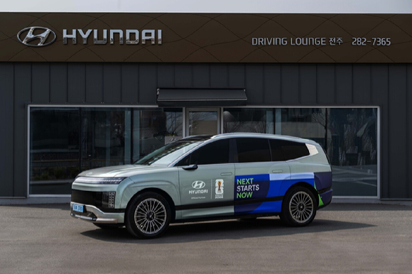 FIFA 월드컵 2026&trade; 기념 랩핑한 아이오닉 9 [사진=현대차]