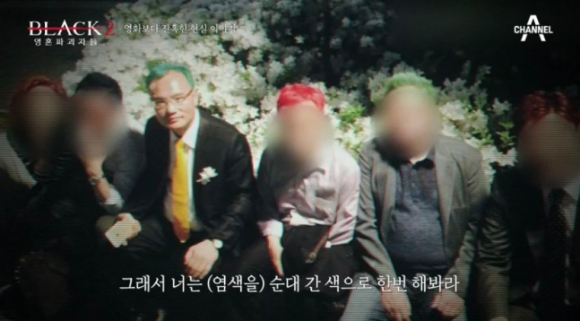 회사 직원들에게 갑질과 폭행 등으로 징역형을 선고받고 교도소에 수감 중인 양진호 한국미래기술 회장의 새로운 만행이 공개됐다. 바로 여직원 신체에 립스틱으로 자신의 이름을 쓰고 사진을 찍었다는 의혹이다. [사진=채널A]
