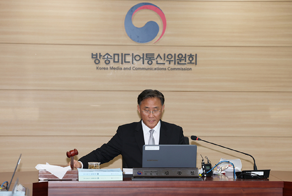 방송미디어통신위원회 고민수 상임위원이 16일 정부과천청사에서 '2026년 제35차 전체회의'를 열고 있다. [사진=방미통위]
