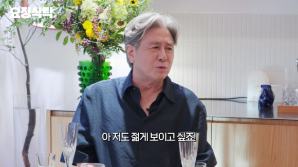 최민식 [사진=정재형 유튜브 채널]