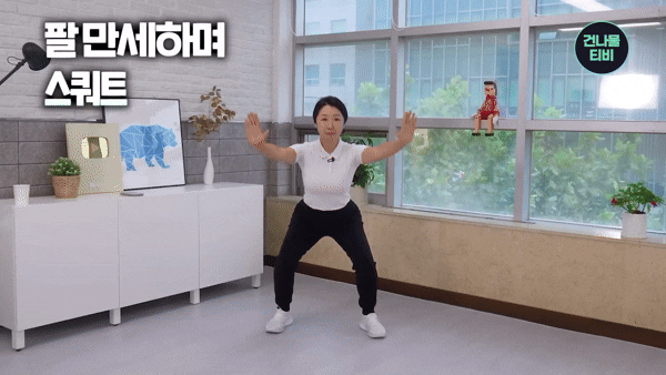 제자리 걸음. [영상=유튜브 '건나물TV']