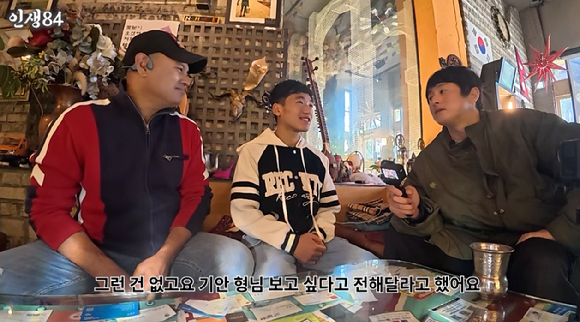 기안84 타망 [사진=유튜브]