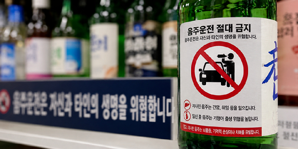 주류 용기에 음주운전 경고 문구와 그림이 추가된 모습. AI 생성 이미지. [사진=챗GPT]