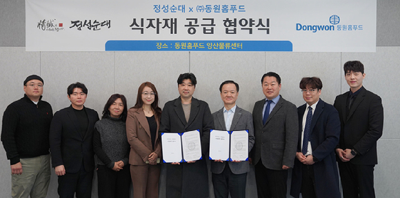  [사진=동원홈푸드 제공]