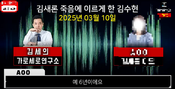 배우 김수현 측이 10일 자신과 故김새론의 교제설을 제기한 유튜브 채널 '가로세로연구소'에 법적대응을 하겠다고 밝혔다. 사진은 김수현 인스타그램 캡처. [사진=김수현 인스타그램]
