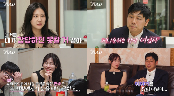 &apos;나는솔로&apos; 28기 최종선택, 100분 편성⋯영수, 정숙·현숙 사이 갈팡질팡