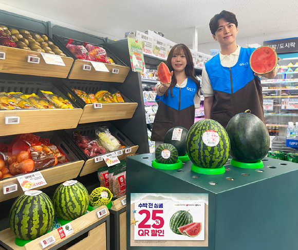 모델들이 GS25에서 판매하는 수박을 소개하고 있다. [사진=GS25]