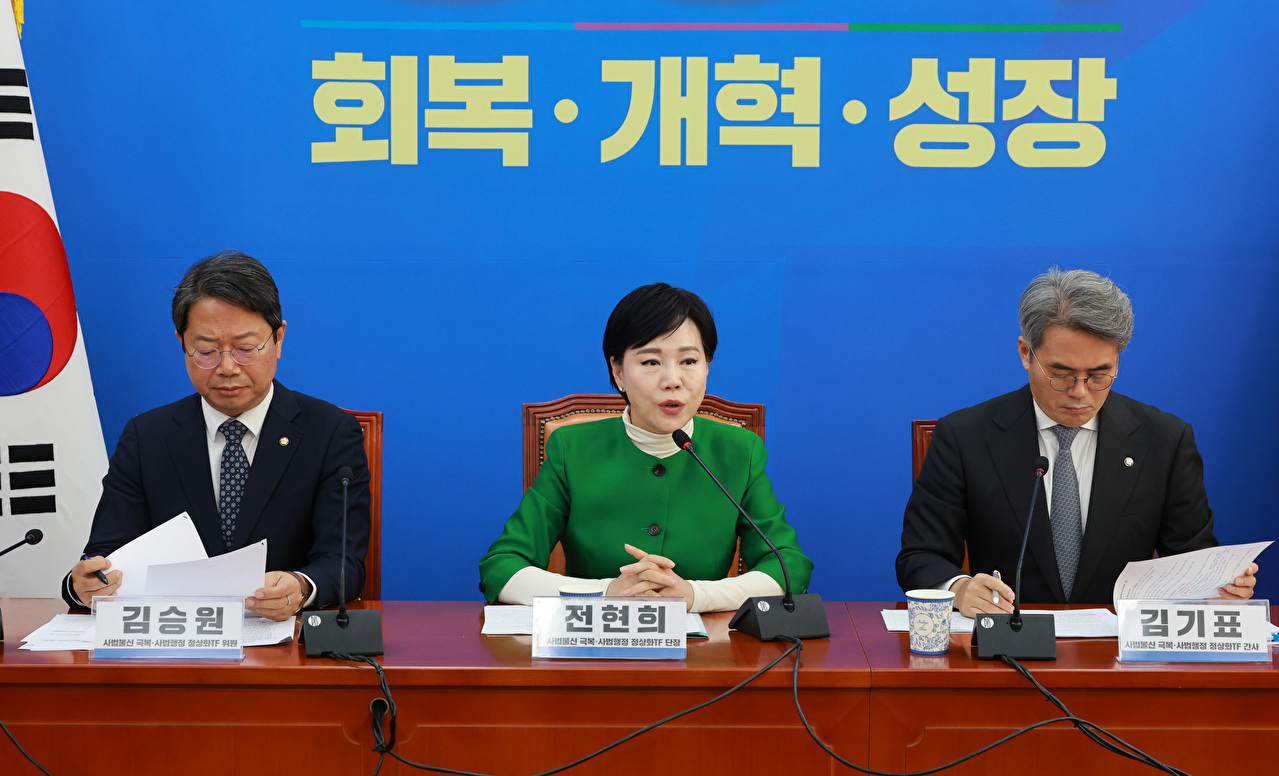 더불어민주당 '사법불신 극복 및 사법행정 정상화 태스크포스(TF)' 단장인 전현희 의원이 2일 서울 여의도 국회에서 열린 사법행정 개혁안 보고회에서 발언하고 있다. 2025.12.2 [사진=연합뉴스]