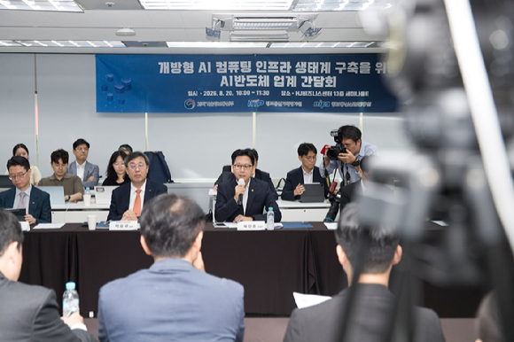 배경훈 부총리 겸 과학기술정보통신부 장관이 20일 서울 종로구 HJ비즈니스센터에서 열린 '개방형 AI 컴퓨팅 인프라 생태계 구축을 위한 간담회'에 참석, 발언하고 있다. [사진=과학기술정보통신부]