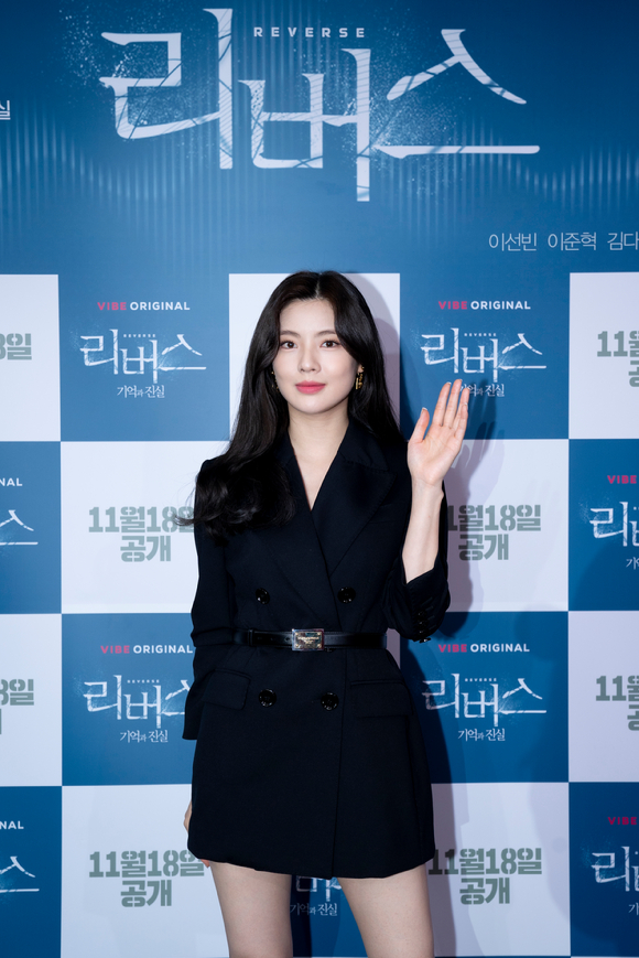 배우 이선빈이 16일 온라인으로 진행된 네이버 바이브 오디오무비 '리버스'(감독 임건중) 제작보고회에서 포즈를 취하고 있다. [사진=네이버 바이브]