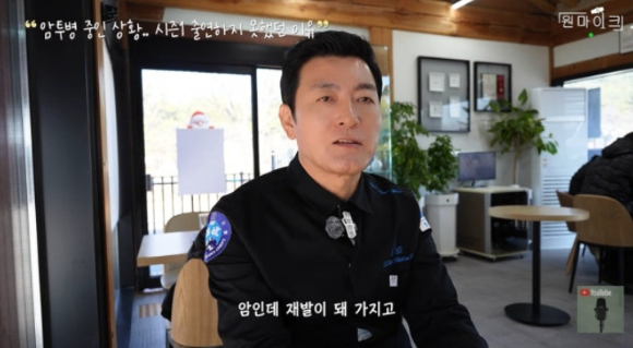 천상현 셰프 이미지 [사진=유튜브 채널 '원마이크']