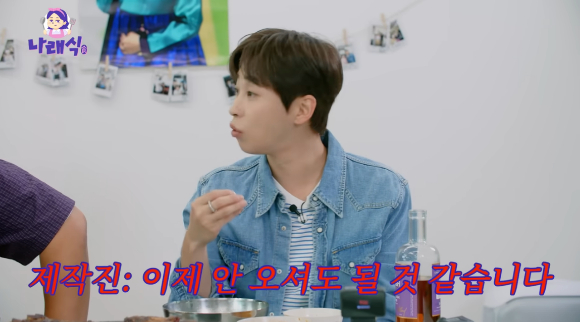 딘딘 [사진=유튜브]