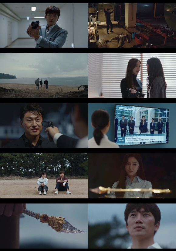 아마다스 [사진=tvN]