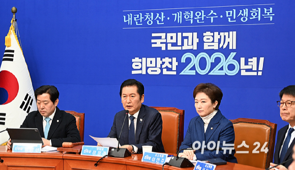 정청래 더불어민주당 대표가 5일 서울 여의도 국회에서 열린 최고위원회의에서 발언하고 있다. [사진=곽영래 기자]