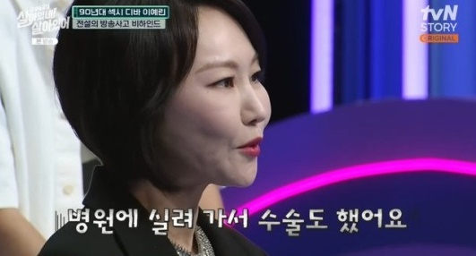 살아있네 살아있어 [사진=tvN STORY]