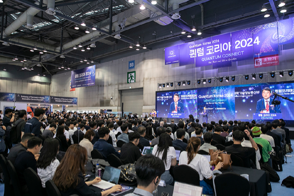 일산 킨텍스에서 열리고 있는‘퀀텀 코리아 2024’. [사진=과기정통부]