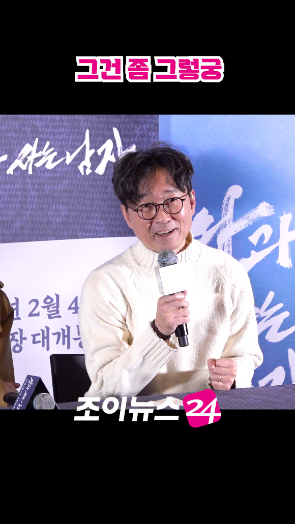 장항준 감독이 지난 21일 오후 서울 강남구 삼성동 메가박스 코엑스에서 열린 영화 '왕과 사는 남자'(감독 장항준) 언론시사회에 참석해 소감을 말하고 있다. [사진=문수지 기자]