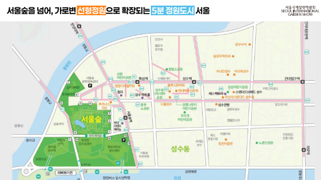 오세훈 서울시장이 22일 서울시청에서 열린 '2026 서울국제정원박람회&middot;태안국제원예치유박람회 상호협력 기자설명회'에서 발언하고 있다. [사진=김한빈 기자]