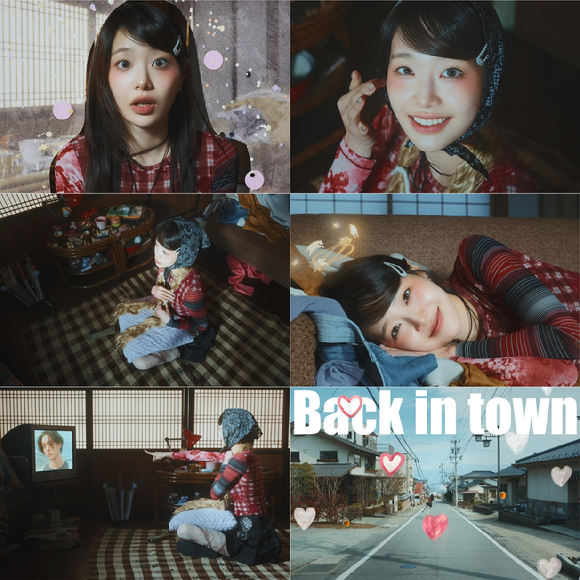 츄 수록곡 'Back in town' 뮤직비디오 [사진=ATRP]