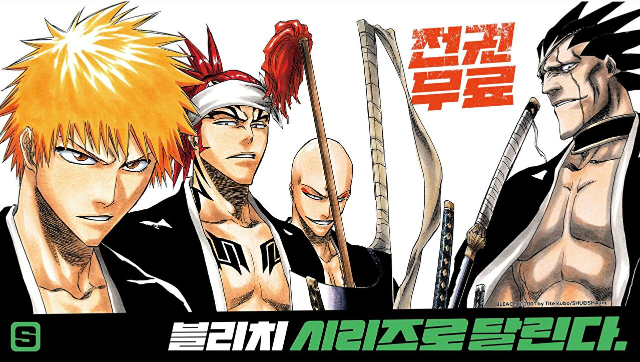 [사진=네이버웹툰]