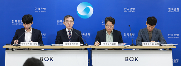 [사진=한국은행]