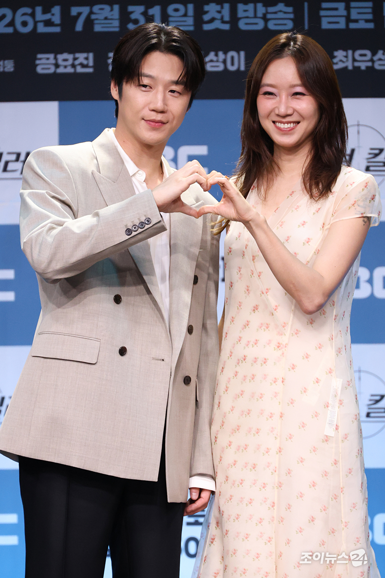 배우 정준원, 공효진이 30일 오후 서울 마포구 상암동 MBC 골든마우스홀에서 진행된 MBC 새 금토드라마 '유부녀 킬러' 제작발표회에 참석해 포즈를 취하고 있다. [사진=문수지 기자]