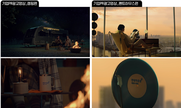  현대차증권이 출범 이후 최초로 BI를 정립했다. [사진=현대차증권]