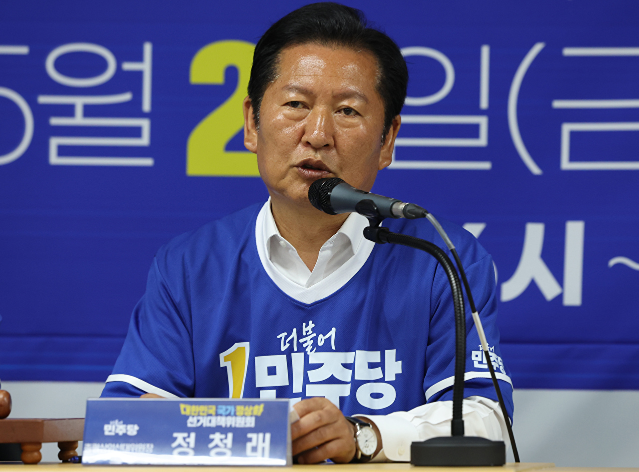 더불어민주당 정청래 총괄상임선거대책위원장이 29일 서울 중구 태평빌딩에서 열린 서울특별시 현장 중앙선거대책위원회의에서 발언하고 있다. 2026.5.29 [사진=연합뉴스]