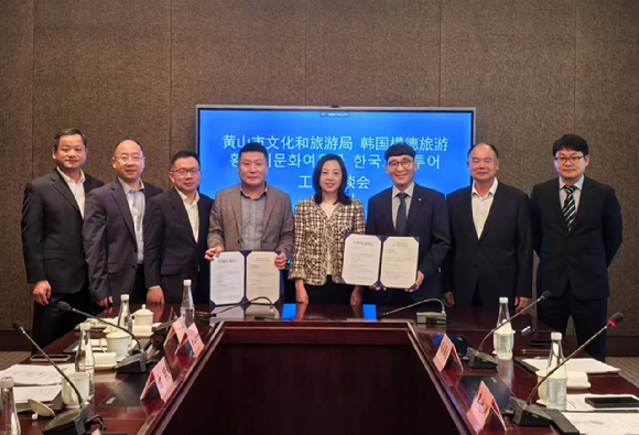 황산시 문화여유국 주요 관계자 단체 기념 사진 [사진=모두투어]