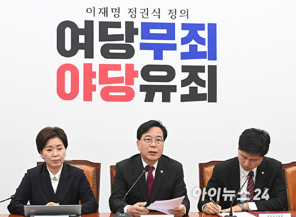 송언석 국민의힘 원내대표가 13일 서울 여의도 국회에서 열린 최고위원회의에서 발언하고 있다. [사진=곽영래 기자]