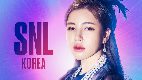 'SNL코리아2'에 가수 송가인이 출연한다. [사진=쿠팡플레이]