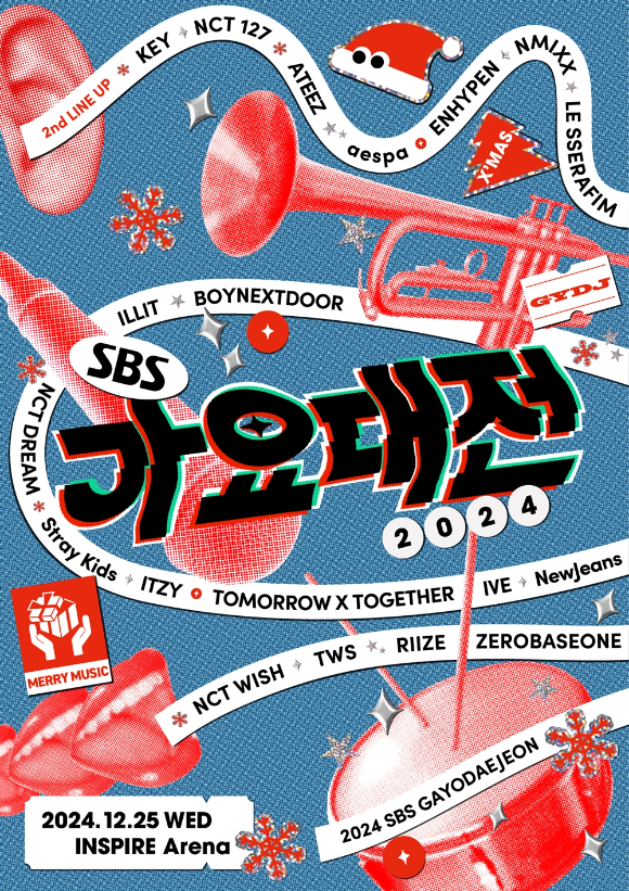 '2024 SBS 가요대전' 이미지 [사진=SBS]