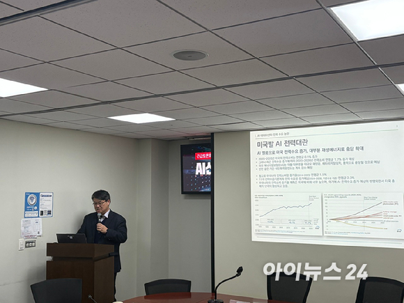 이헌석 에너지정의행동 정책위원은 2일 서울 영등포구 국회의원회관에서 열린 &lsquo;AI 사업 전력수급, 신규 핵발전소가 대안인가?&rsquo; 토론회에서 발제를 진행하고 있다. [사진=이한얼 기자]