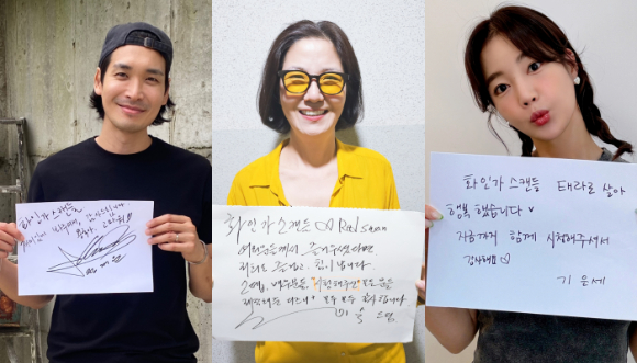 '화인가 스캔들' 김하늘, 정지훈이 종영 인사를 전하고 있다. [사진=디즈니+]