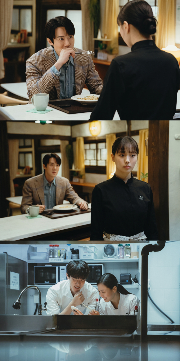당신의 맛 [사진=지니TV]