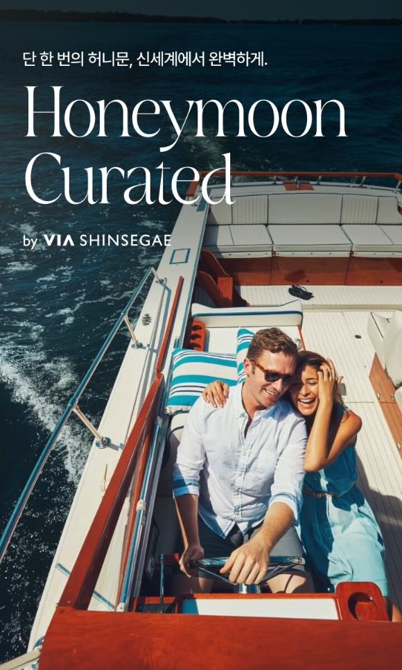 신세계백화점은 내달 초까지 결혼을 앞둔 예비 신혼부부 대상 웨딩 프로모션을 선보인다. [사진=신세계백화점]