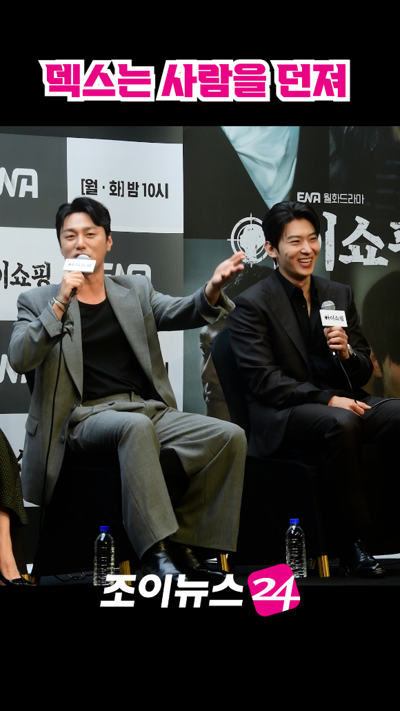 배우 최영준, 방송인 김진영(덱스)이 지난 21일 오후 서울 마포구 상암동 스탠포드호텔에서 열린 ENA 새 월화드라마 '아이쇼핑' 제작발표회에 참석해 소감을 말하고 있다. [사진=문수지 기자]