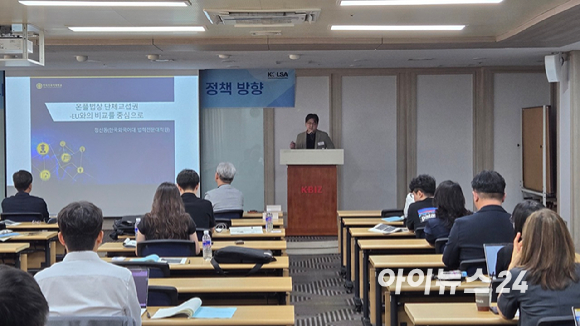 5일 서울 영등포구 중소기업중앙회에서 한국유통학회 '유통산업의 새로운 패러다임: 구조적 변화와 정책 방향' 포럼에서 정신동 한국외국어대 법학전문대학원 교수가 발표하고 있다. 정 교수는 온플법에 담긴 단체교섭권은 유럽연합(EU)과 비교 분석했다. [사진=진광찬 기자]