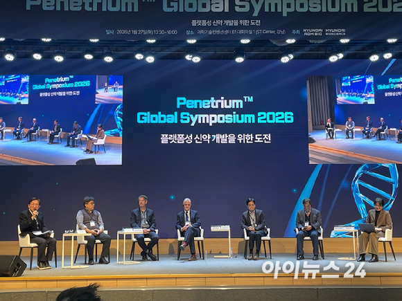 현대ADM바이오가 27일 오후 서울 강남구 과학기술컨벤션센터에서 '페니트리움 글로벌 심포지엄 2026'을 진행하고 있다. (왼쪽부터) 조원동 현대ADM바이오 회장, 진근우 현대ADM바이오 대표, 프레드릭 밀러드(Frederick Millard) UC 샌디에고 의대 교수, 존 아이작스(John Isaacs) 뉴캐슬대 교수 등. [사진=정승필 기자]