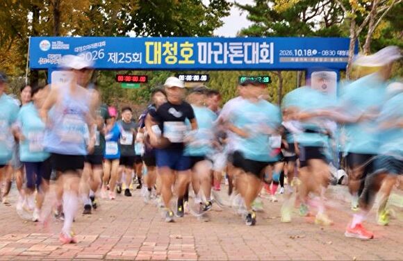 대청호마라톤대회 3995명 참가... 건강·화합 다져