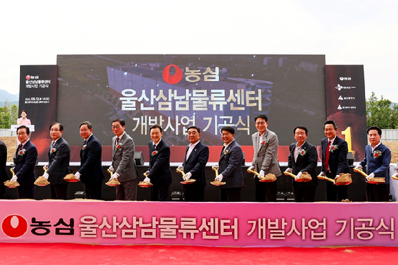 농심이 지난 12일 울산삼남물류센터 기공식을 가졌다. 왼쪽 5번째부터 이병학 농심 대표이사, 김두겸 울산광역시장, 이성룡 울산광역시의회 의장, 이순걸 울주군수. [사진=농심]