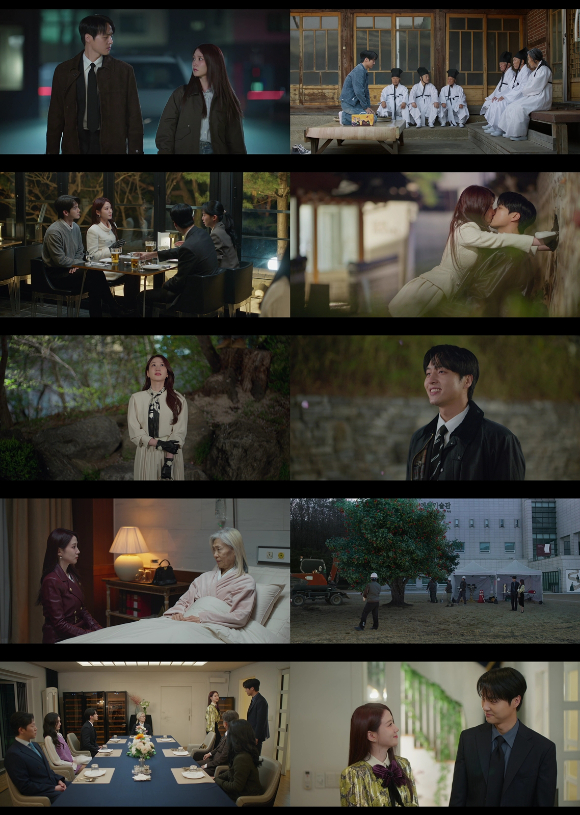 '오싹한 연애' [사진=tvN 방송화면 캡처]