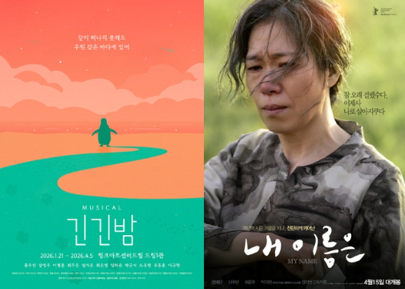 이재명 대통령이 2일 서울 여의도 국회 본회의장에서 중동 사태 대응 등을 위한 추가경정예산안에 대한 시정연설을 위해 본청으로 들어서고 있다. [사진=곽영래 기자]