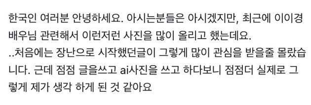 배우 이이경이 지난해 11월 6일 서울 구로구 더세인트에서 열린 KBS2 새 수목드라마 '페이스미' 제작발표회에 참석하고 있다. [사진=정소희 기자]