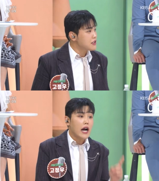 '아침마당' 방송 화면 갈무리 [사진=KBS]
