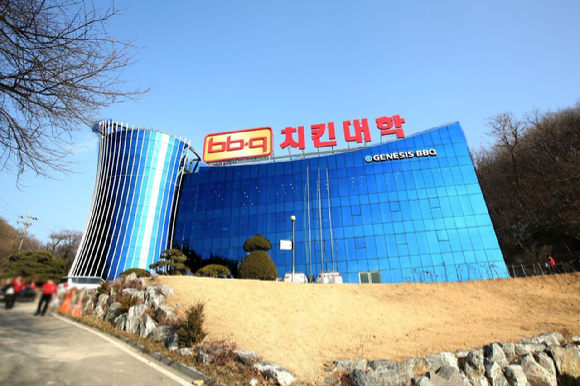 BBQ 치킨대학. [사진=BBQ]